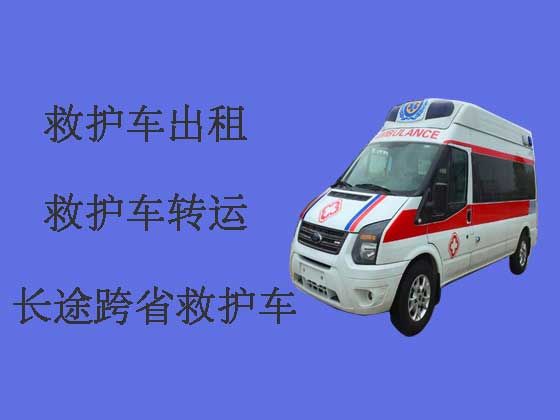 台州私人救护车出租转院